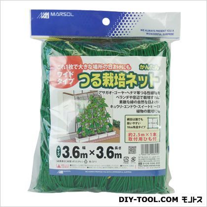 日本マタイ かんたんつる栽培ネット 1袋 0