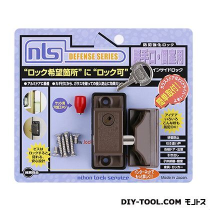 日本ロックサービス NLSインサイドロック ブロンズ DS-IN-2U.