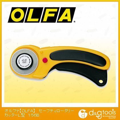 オルファ/OLFA カッターセーフティロータリーカッターL型 156B 1個