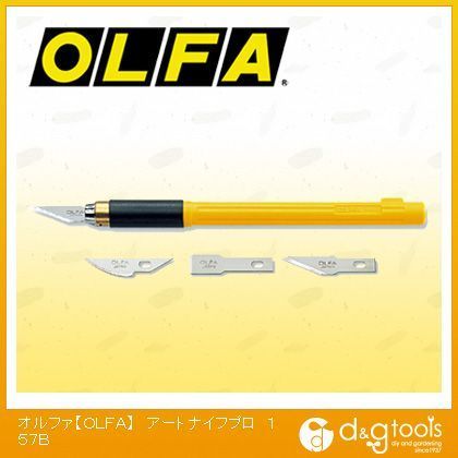 オルファ(OLFA) アートナイフプロ 157B 1本