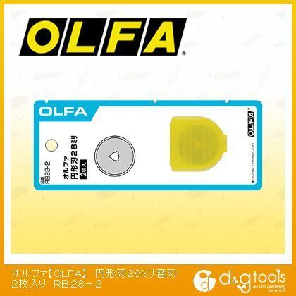 オルファ/OLFA OLFA円形刃28ミリ替刃2枚入ブリスター RB28-2 2枚入