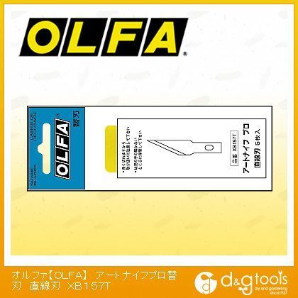 オルファ/OLFA OLFAアートナイフプロ替刃直線刃5枚入ポリシース XB157T