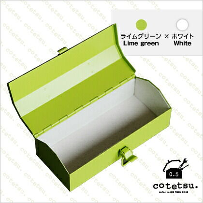 フェザンツール 【在庫限り特価】cotetsu0.5(コテツ)オリジナル工具箱 グリーン 1点