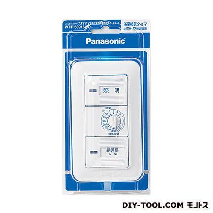 Panasonic(パナソニック) コスモワイド埋込電子浴室換気スイッチセット WTP53916WP 1個 loading=