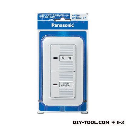 Panasonic(パナソニック) Panasonicコスモワイド埋込電子トイレ換気スイッチセット WTP54816WP 1個...