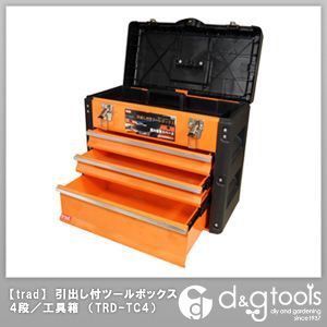 TRAD 引き出し付ツールボックス4段 オレンジ TRD-TC4 スチール製 工具 収納 工具箱