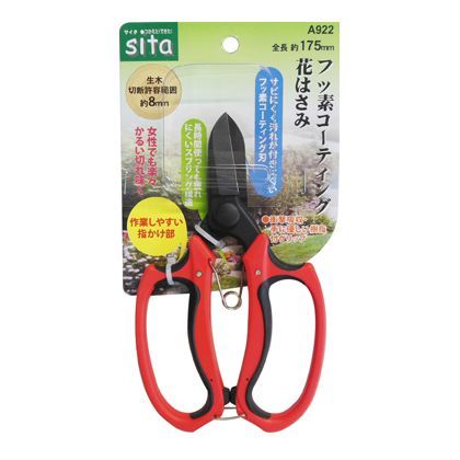 Sita フッ素コーティング花鋏 175mm A922 1点.