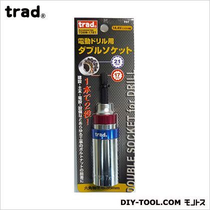 TRAD カラー2段式電ドル用ソケット 21mm TDSW-1721 1点.