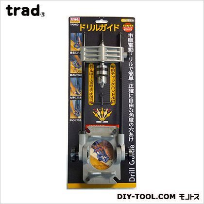 TRAD 電動ドリルガイド H340×W153×D145mm TRD-DG 垂直　スタンド 1点.