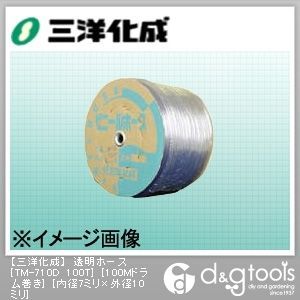 三洋化成 透明ホース(ドラム巻) 7mm×10mm×100Mドラム巻 TM-710D　100T