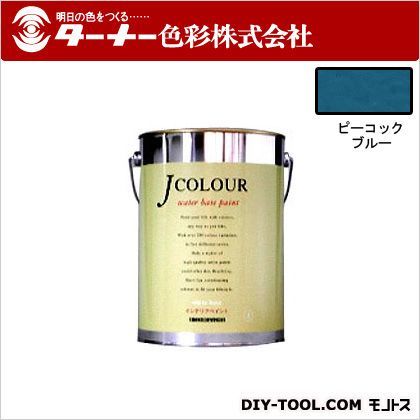 ターナー色彩 室内/壁紙塗料（水性塗料）Jカラー 4L ピーコックブルー JC40VI1B