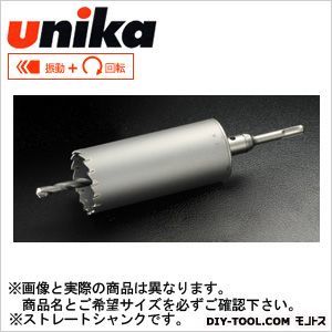 ユニカ ＥＳコアドリル振動用６５ｍｍストレートシャンク 323 x 76 x 79 mm ES-V65ST 1点.