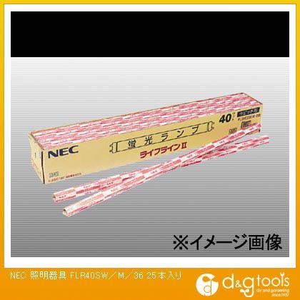 NEC 一般蛍光ランプ FLR40SW/M/36 25本.