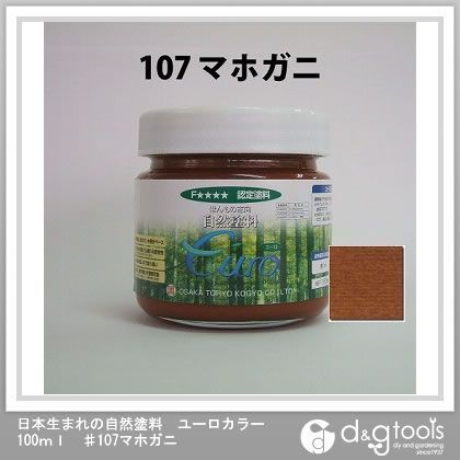 カクマサ/大阪塗料 日本生まれの自然塗料ユーロカラー ♯107マホガニ 100ml