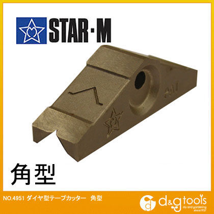 starm/スターエム スターエムダイヤ型テープカッター角型 4951-K