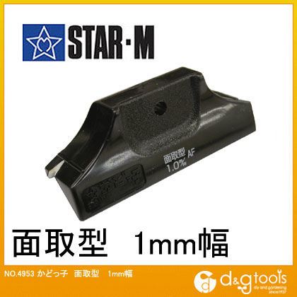 starm(スターエム) かどっ子 面取型 幅1mm 4953-M 1個.