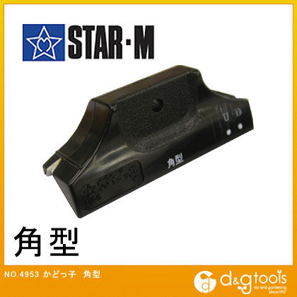 starm(スターエム) かどっ子 角型 4953-K 1個.