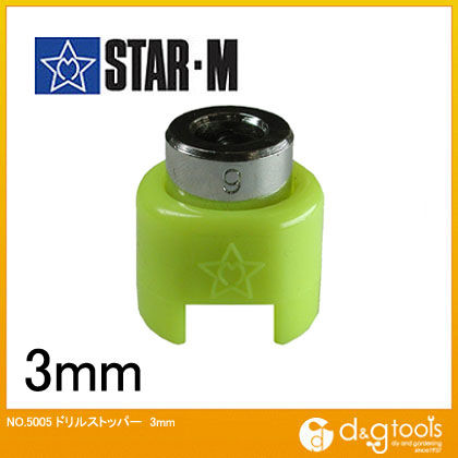 starm(スターエム) ドリルストッパー 3mm 5005-030 1個.