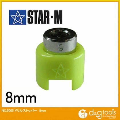 starm(スターエム) ドリルストッパー 8mm 5005-080 1個.