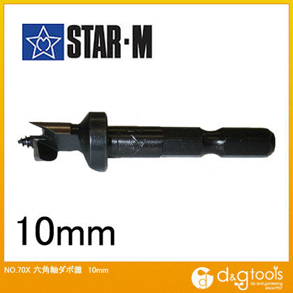 starm(スターエム) 六角軸ダボ錐 10mm 70X-100 1本.