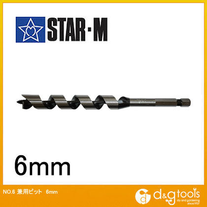 starm(スターエム) 兼用ビット 6mm 6-060 1本.