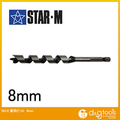 starm(スターエム) 兼用ビット 8mm 6-080 1本.