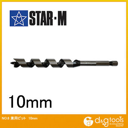 starm(スターエム) 兼用ビット 10mm 6-100 1本
