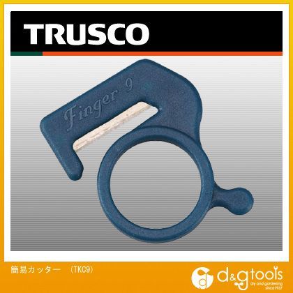 トラスコ(TRUSCO) 簡易カッター 62 x 67 x 9 mm TKC9