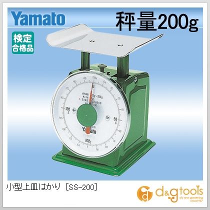 ヤマト 小型上皿はかりYSS－200(200g) 160 x 145 x 196 mm YSS-200