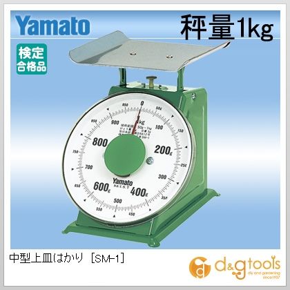 ヤマト 中型上皿はかりYSM－1(1kg) 235 x 189 x 222 mm YSM-1 1台