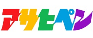 アサヒペン